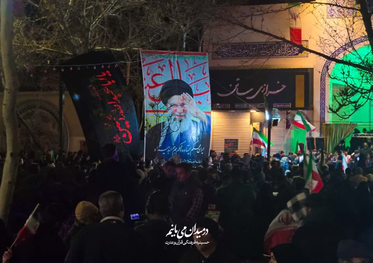 کارناوال حسینیه قرآن و عترت