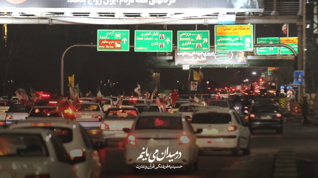کارناوال حسینیه قرآن و عترت 1