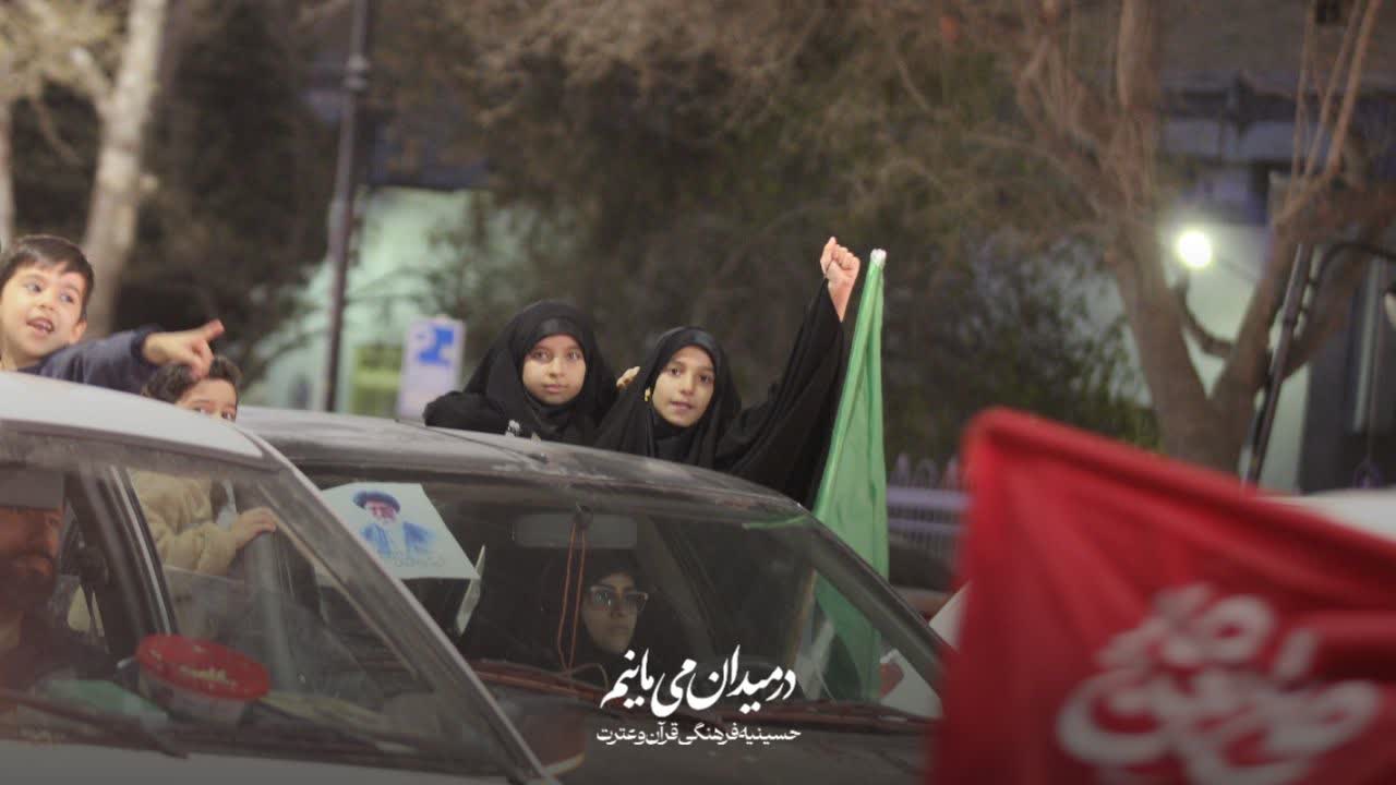 کارناوال حسینیه قرآن و عترت 3