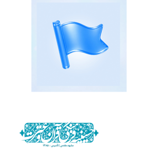 برگزاری رویدادهای شهری