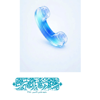 روابط عمومی