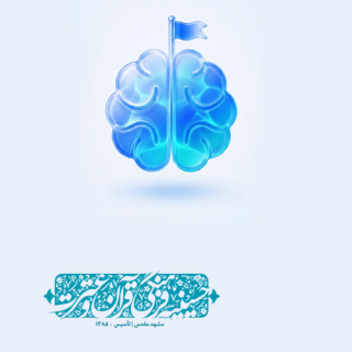 نخبگان کرامت 