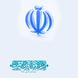قرارگاه رسانه رآیت