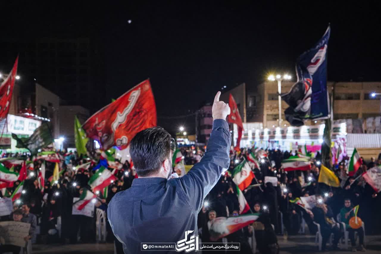شب دوم رویداد