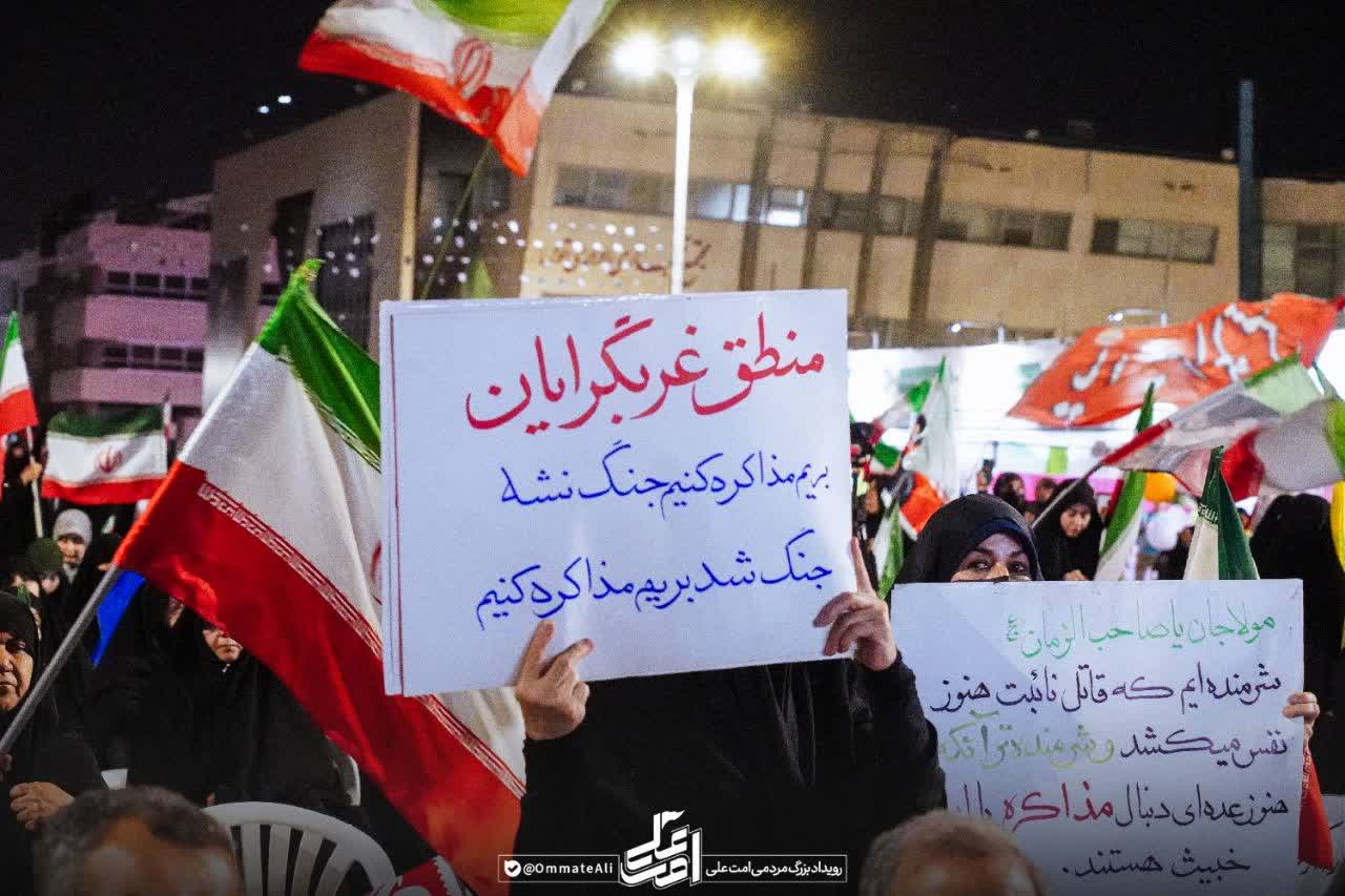 شب دوم رویداد